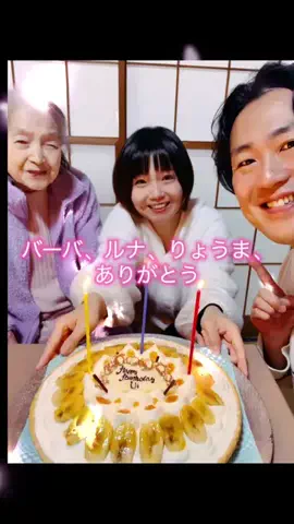 うちゅう🚀🌏のTikTok投稿