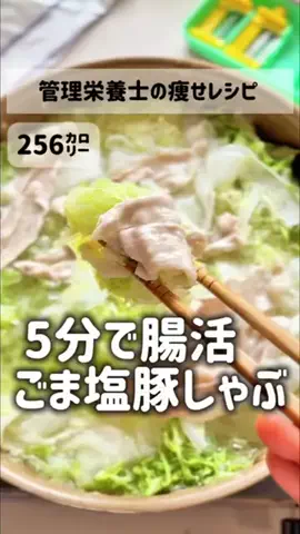 ダイエット管理栄養士｜久美子のTikTok投稿