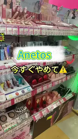 chiikawaのTikTok投稿