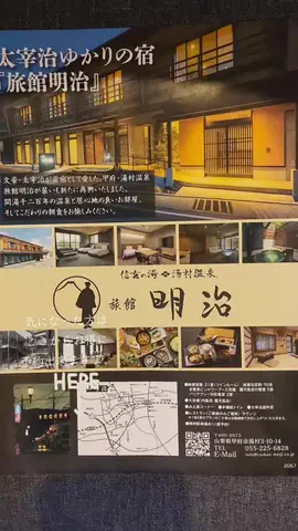 ＨＩＲＯのTikTok投稿