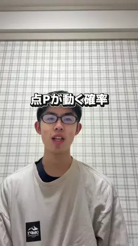 りんここのTikTok投稿