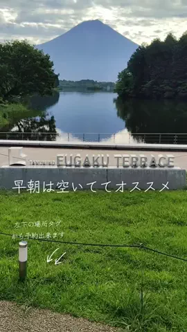 ＨＩＲＯのTikTok投稿