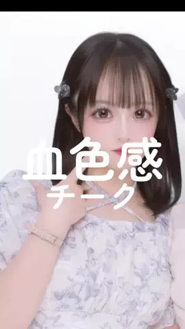 らんυ´• ﻌ •`υのTikTok投稿