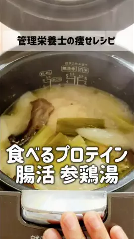 ダイエット管理栄養士｜久美子のTikTok投稿
