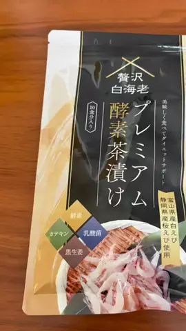 GAMEパンダのTikTok投稿