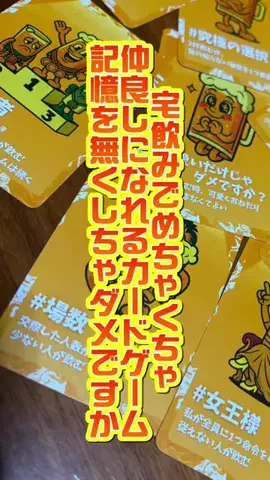 GAMEパンダのTikTok投稿