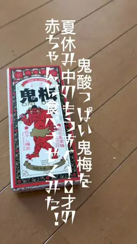 GAMEパンダのTikTok投稿