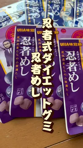 GAMEパンダのTikTok投稿
