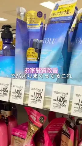 チョコミントのTikTok投稿