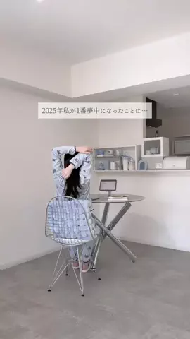 ゆねのTikTok投稿