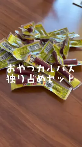 GAMEパンダのTikTok投稿