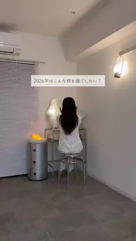ゆねのTikTok投稿