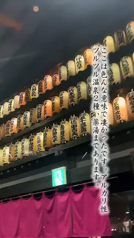 Fuki Fu-campのTikTok投稿