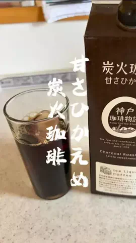 GAMEパンダのTikTok投稿