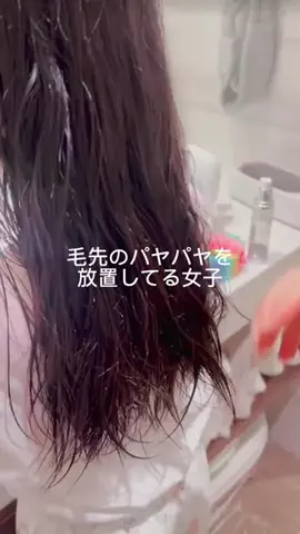 チョコミントのTikTok投稿