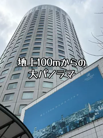 ミュージアムくまさんのTikTok投稿