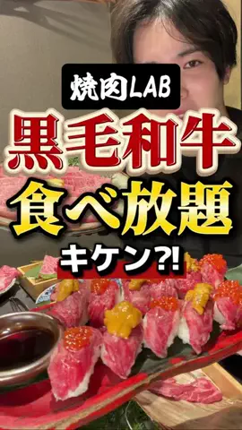 未定グルメのTikTok投稿