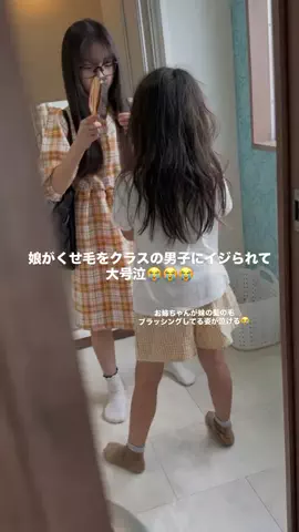チョコミントのTikTok投稿