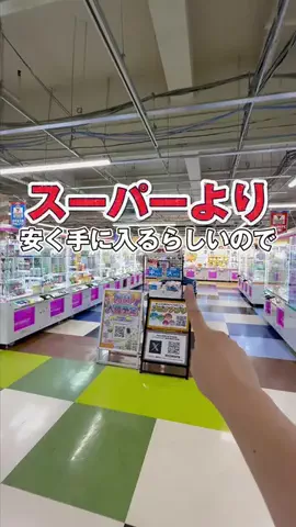 MDちゃんねるのTikTok投稿