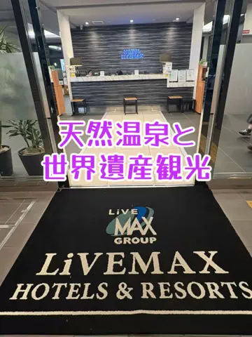 ミュージアムくまさんのTikTok投稿