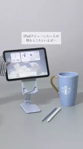 ゆねのTikTok投稿