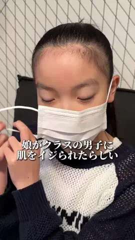 チョコミントのTikTok投稿