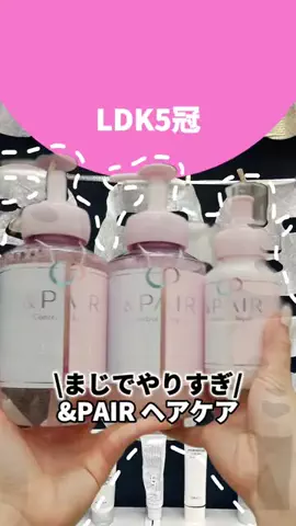 成分オタクちゃん🌶️【美容・スキンケア】のTikTok投稿