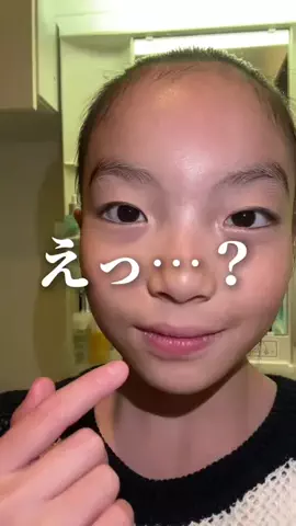 チョコミントのTikTok投稿
