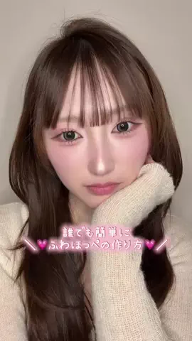 ぽまちゃんのTikTok投稿