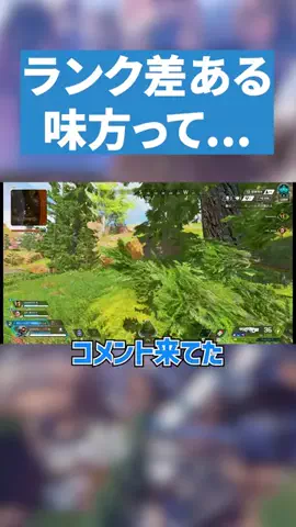 じーぷろ【APEX解説】のTikTok投稿