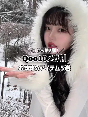 チョコミントのTikTok投稿