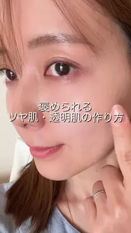 Risako_suuのTikTok投稿