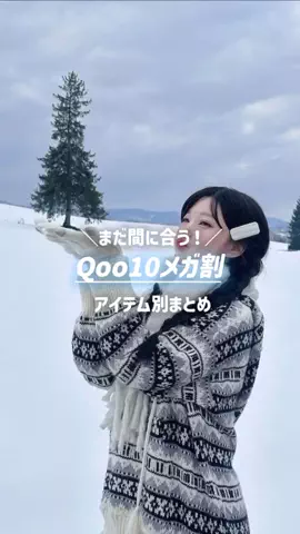 チョコミントのTikTok投稿