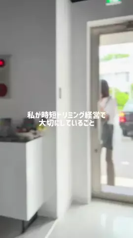 𝑺𝑨𝑲𝑰 ✂︎のTikTok投稿