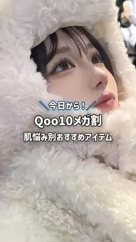 チョコミントのTikTok投稿