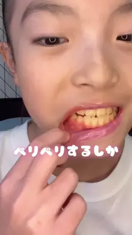 チョコミントのTikTok投稿