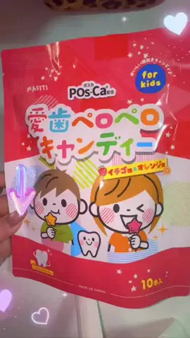 ぴんく🩷️のTikTok投稿