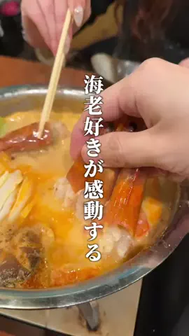 ヒデロー【YouTuber】のTikTok投稿
