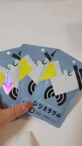 ぴんく🩷️のTikTok投稿