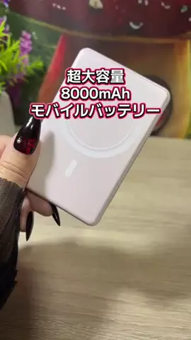 あんもちのTikTok PR投稿：#PR #TikTokショップこれ買い #トクトクSALE #ひんやりセール …