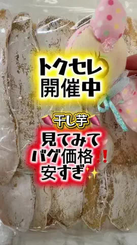 みやも人形のTikTok投稿