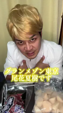 おざき映画館のTikTok投稿