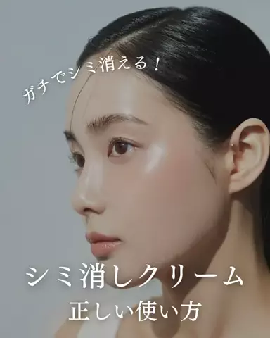 あみ|シミュートのTikTok投稿