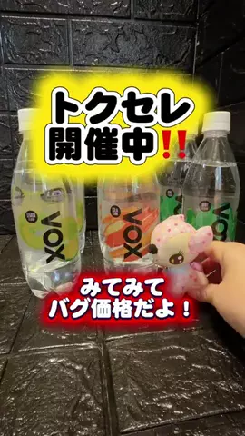 みやも人形のTikTok投稿