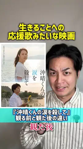 おざき映画館のTikTok投稿