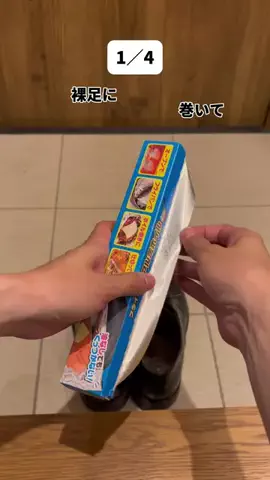 kou.osoujilife2のTikTok投稿