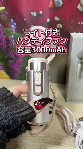 あんもちのTikTok PR投稿：#PR #TikTokショップこれ買い #トクトクSALE #ひんやりセール …