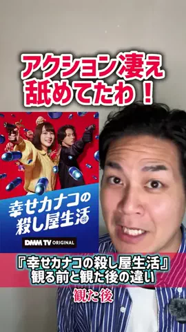 おざき映画館のTikTok投稿