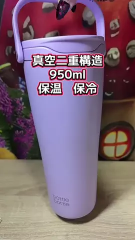 あんもちのTikTok PR投稿：#PR #TikTokショップこれ買い #トクトクセール #トクトクSALE …