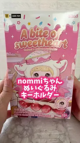 みやも人形のTikTok投稿